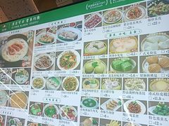 -花少爷·鲜虾干贝粥(延安万达店)