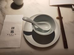 -初蓉丨遇见新川菜(亲贤街荣耀店)