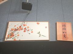 -秘境影院式酒店(苏州平江万达广场店)