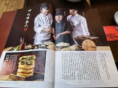 -高晓山馅饼店(牛庄百年店)