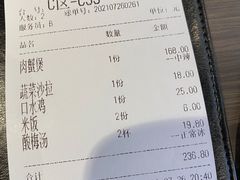 -胖哥俩肉蟹煲(济南世茂国际广场店)