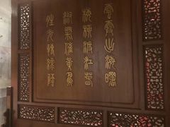 -正乙祠戏楼