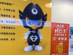 -味之绝热血美蛙鱼火锅(中坝店)