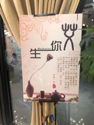 点击看大图 -芳朵美容养生SPA