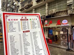 -卢庄(江汉路店)