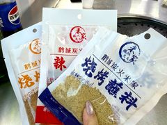 -米家·鹤城炭火米家(直营总店)