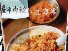 -小豆海棠(嘉兴路店)