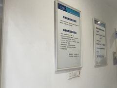 -上海仁爱医院