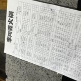 绵阳年轻人开的火锅店