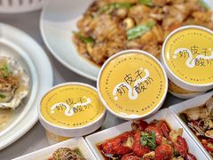 -悦海·家宴·冰花皮皮虾大锅贴(宝龙店)
