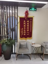 -芳朵美容养生SPA