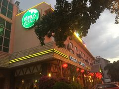 -龙泉人椰子鸡.糟粕醋.海南菜(三亚旗舰店)