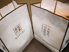 -奈雪的茶(湖滨银泰in77C区PRO店)