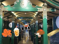 -一绪に寿喜烧自助(世茂广场店)