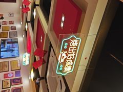 -沈姐万州烤鱼(沙坪坝七中店)