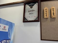 -赵宝美煎包店