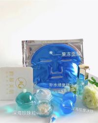 -Cream88颜皮肤管理中心