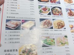 菜单-花少爷的粥(中贸广场店)