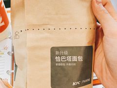 -肯德基(西安电子城店)