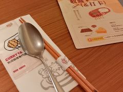 -CURRY YA 熟成咖哩專門店(深圳湾万象城店)