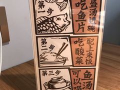 -太二酸菜鱼(正大广场店)