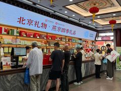 -张一元(总店)