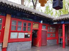 -中卫御苑福膳·养生局(圆明园店)