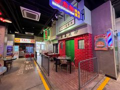 -憶廟街 X 沙角邨(太古城店)