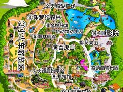 -广州长隆野生动物世界