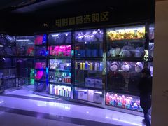 -太平洋影城(紫荆店)