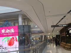 -中海环宇荟