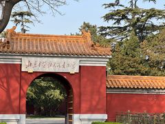 -北京市劳动人民文化宫(太庙)