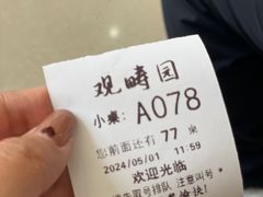 -清华大学-观畴园餐厅