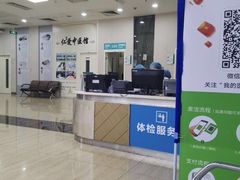 -广州仁爱天河医院体检中心