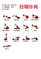 -亚太瑜伽普拉提学院