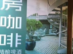 -糖房咖啡(南锣鼓巷店)