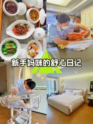 -爱悦月子中心·时光(武侯店)