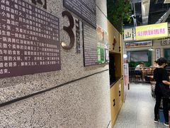 -楠火锅(葫芦岛飞天广场店)