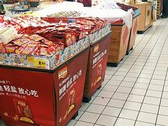 -大润发(芜湖店)
