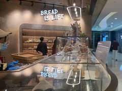 -PAPER STONE BAKERY(天环店)