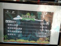 餐饮设施-上海海昌海洋公园