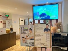 -麦子MaiMassage(打浦桥店)