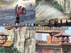 -合肥融创乐园