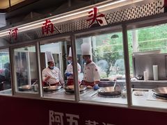门面-阿五黄河大鲤鱼(英协路店)