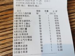 -王鼎精致料理铁板烧(世博源店)