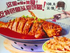 -大胡同天津菜·海肠捞饭·津门皮皮虾锅贴一绝(西姜井店)