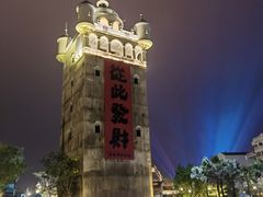 -赤坎·广东华侨国际旅游度假区