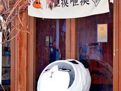 -五道营胡同