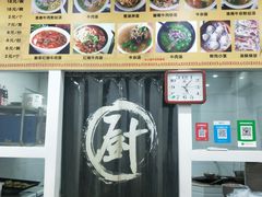 -淮南李记牛肉汤(阳城路店)