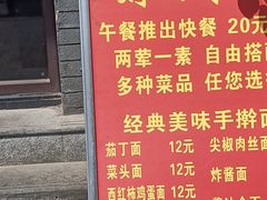 -刘妈菜馆(磁器口店)